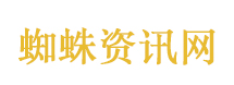 纸嫁衣9首曝